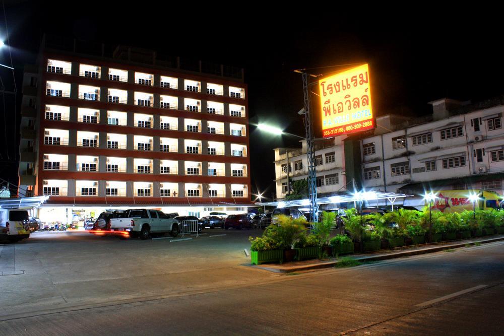 P.A. Ville Hotel ナコンサワン エクステリア 写真